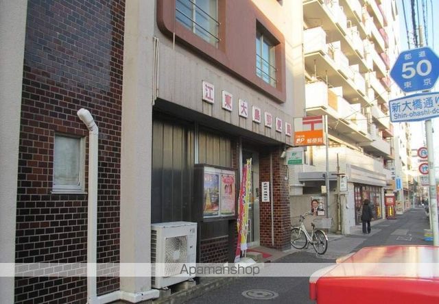 郵便局　江東大島郵便局（郵便局）まで480m