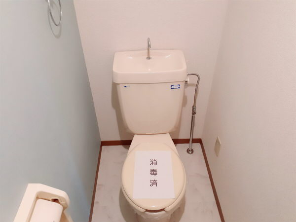 セジュール八王子のトイレ写真