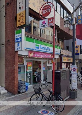 コンビニ　ファミリーマート（コンビニ）まで126m