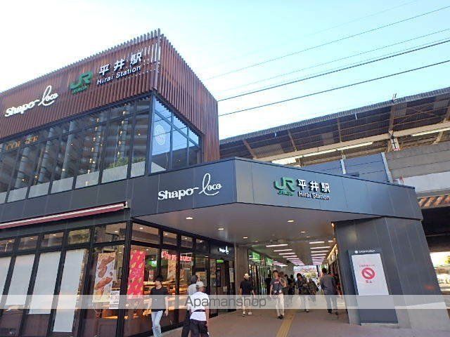 その他　平井駅（その他）まで770m
