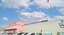 ショッピングセンター　ラ・ムー東海名和店（ショッピングセンター）まで1294m