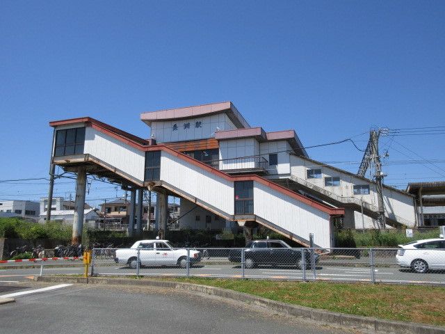 その他　長洲駅（その他）まで700m