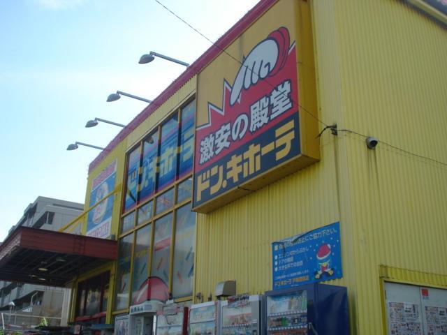 アルカディアの周辺写真