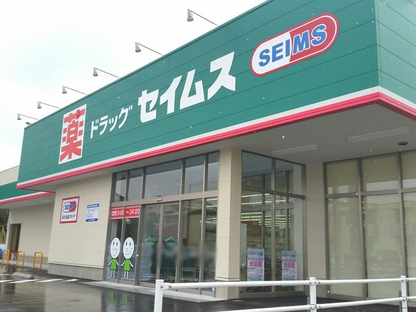 ダイケイハイツの周辺写真