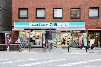 ドラックストア　ドラッグひかり四条堀川店（ドラッグストア）まで264m