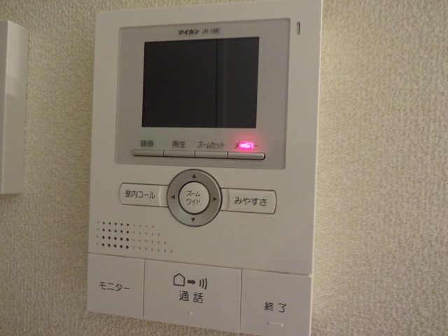シャーメゾンいろはIIのその他写真