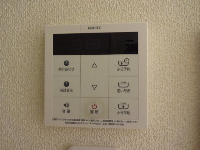 シャーメゾンいろはIIのその他写真