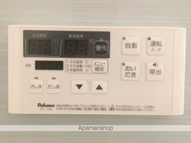 その他部屋・スペース　その他部屋・スペース