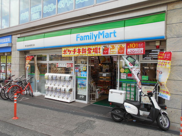 コンビニ　ファミリーマート東久留米駅西口店（コンビニ）まで140m