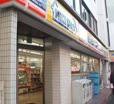 コンビニ　ミニストップ神田神保町1丁目店（コンビニ）まで202m
