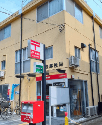 郵便局　品川豊郵便局（郵便局）まで39m