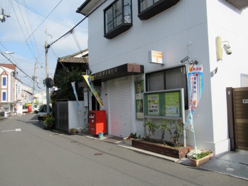 郵便局　東大阪御厨郵便局（郵便局）まで479m