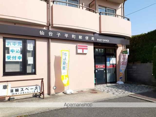 郵便局　仙台子平町郵便局（郵便局）まで650m