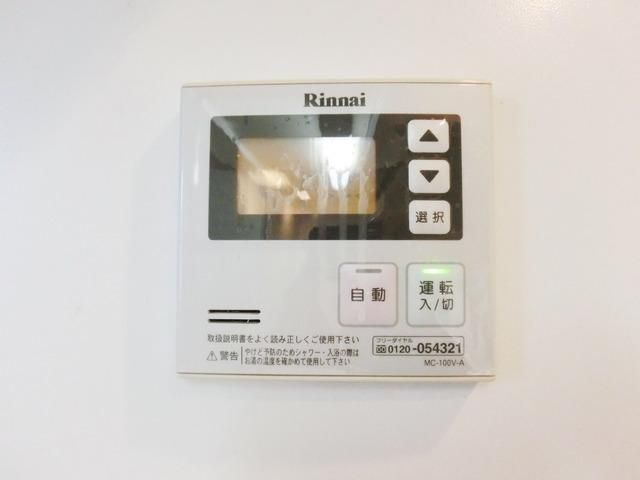 その他設備　★給湯器のリモコンです★