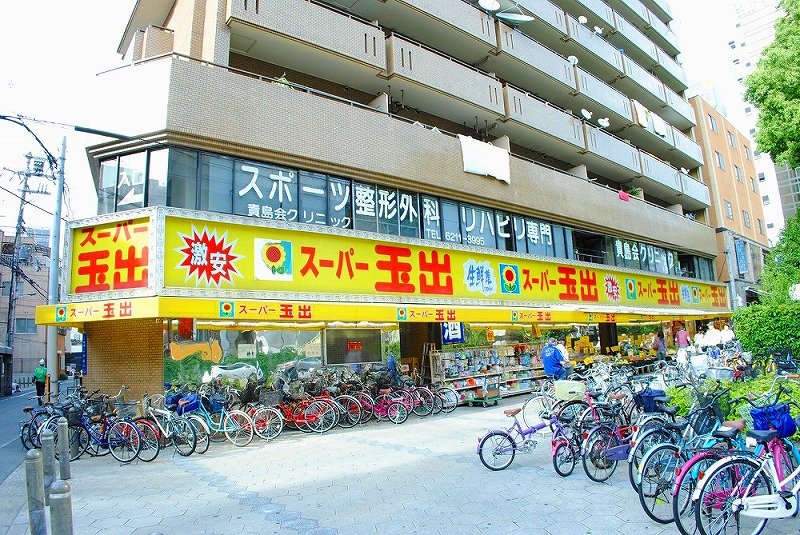 スーパー　スーパー玉出日本橋店（スーパー）まで204m