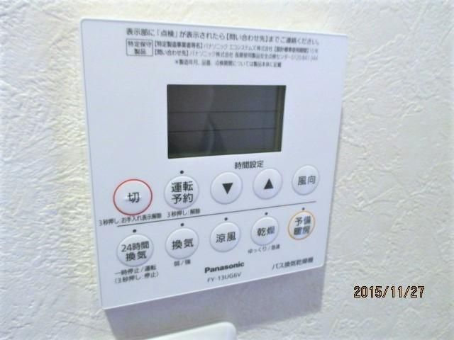 その他設備