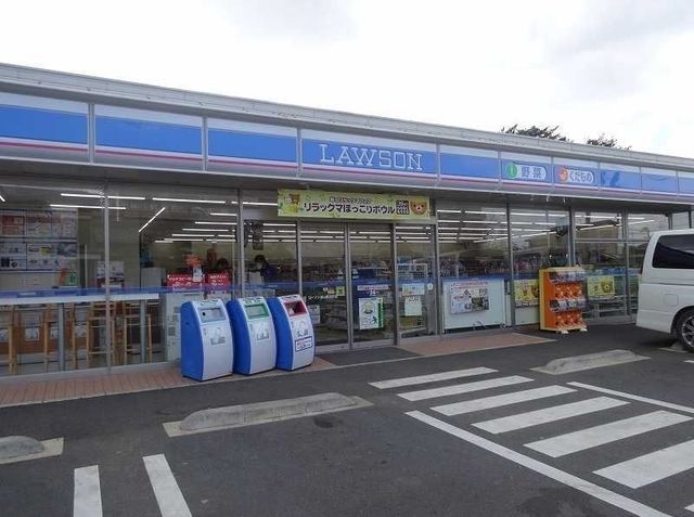 コンビニ　ローソン（コンビニ）まで900m
