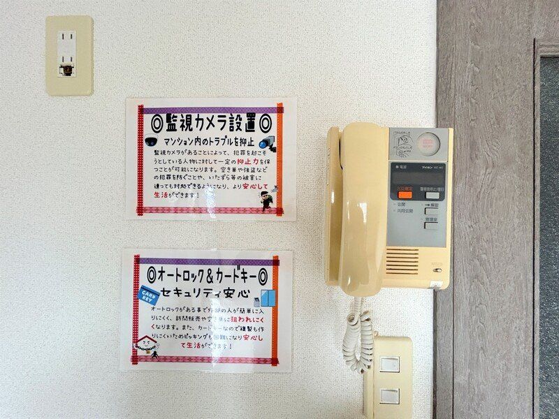 セキュリティ