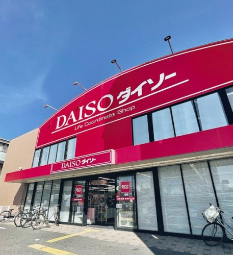 その他　ダイソー 福岡小田部店（その他）まで209m