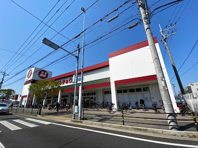 スーパー　マルキョウ小田部店（スーパー）まで536m