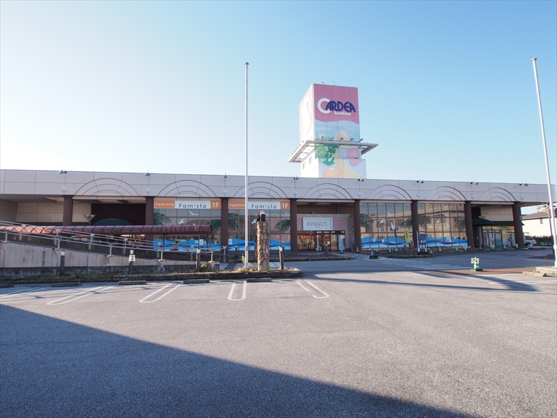 スーパー　サンシャインカルディア店（スーパー）まで1012m