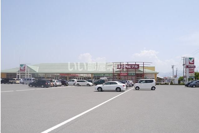 スーパー　ヨークベニマル成島店（スーパー）まで701m