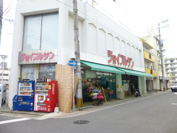 【長崎市宝町のマンションのスーパー】