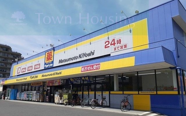 【市川市大野町のアパートのドラックストア】