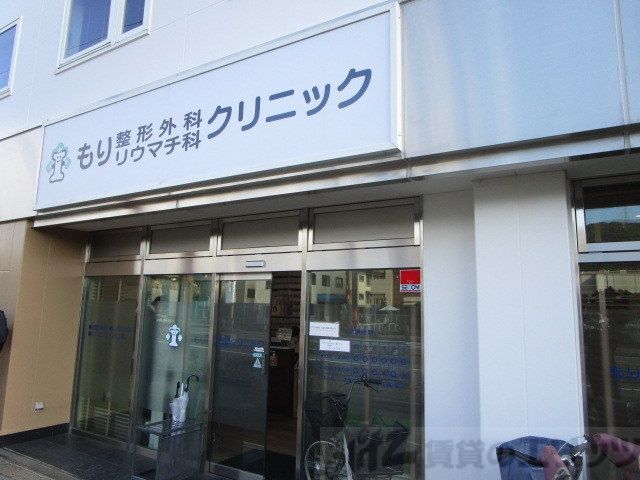 【長谷マンションの病院】