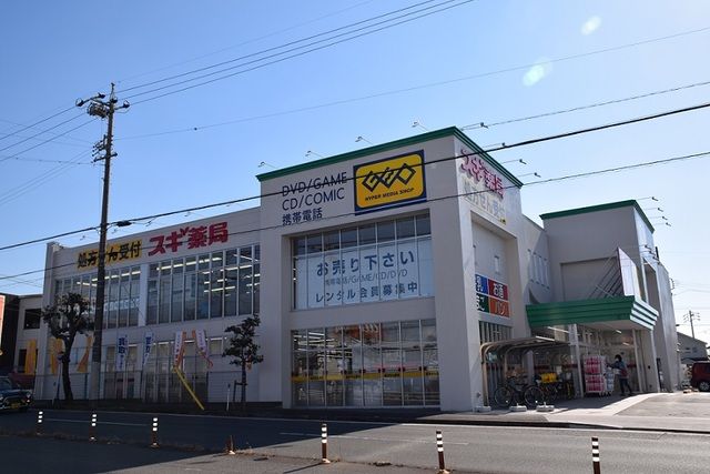 【知多市新知東町のアパートのドラックストア】