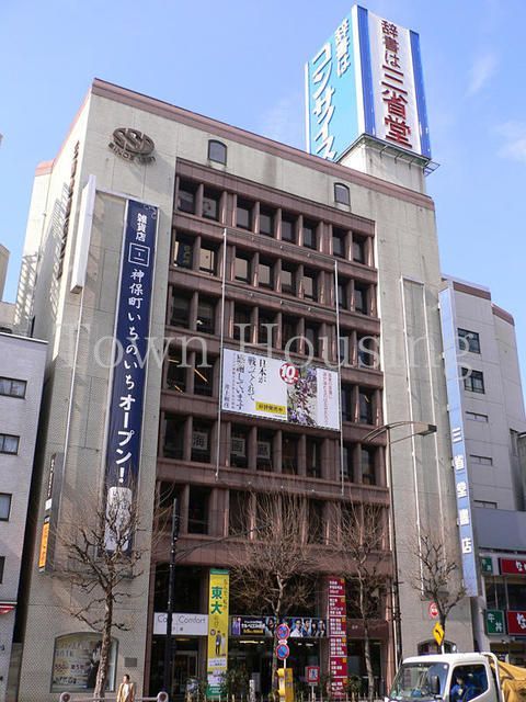 【千代田区神田神保町のマンションのショッピングセンター】