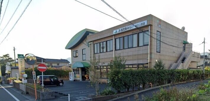 銀行　JA鹿児島みらい坂之上支店（銀行）まで471m