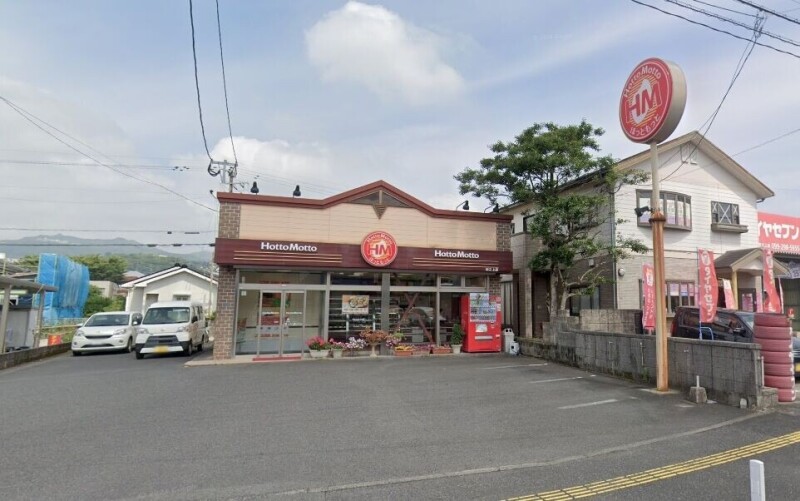 飲食店　ほっともっと坂之上店（飲食店）まで533m