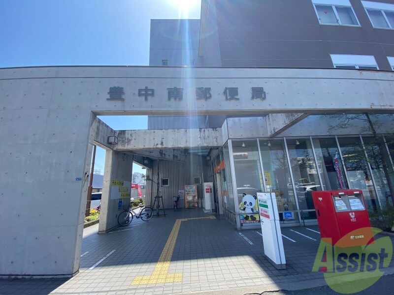 【豊中市庄内西町のマンションの郵便局】