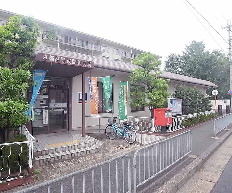 【京都市左京区高野清水町のマンションの郵便局】