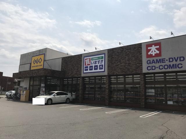 レンタルビデオ　ゲオ東峰町店（レンタルビデオ）まで928m