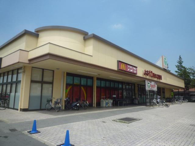 スーパー　たいらや石井店（スーパー）まで1384m