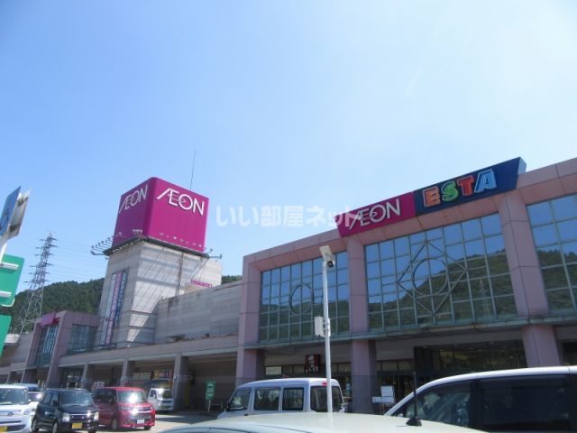 スーパー　イオン和田山店（スーパー）まで567m