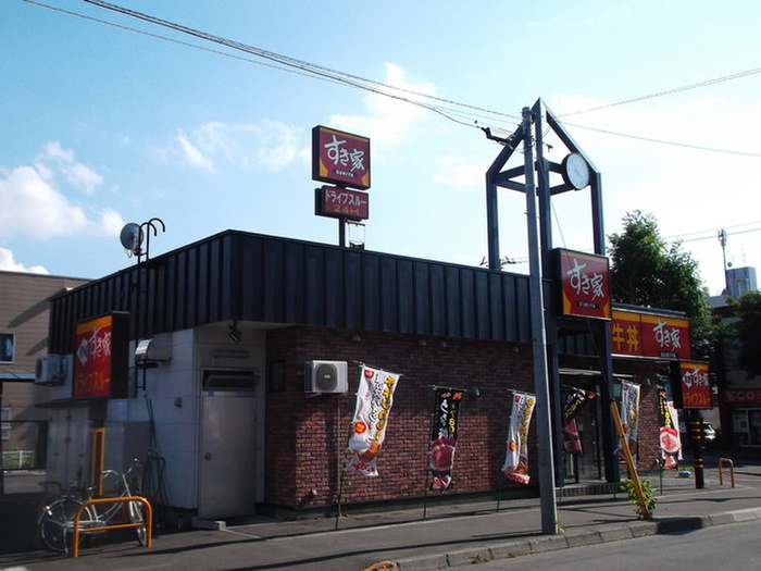 飲食店　すき家（飲食店）まで881m