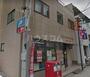 郵便局　杉並西荻南郵便局（郵便局）まで1036m