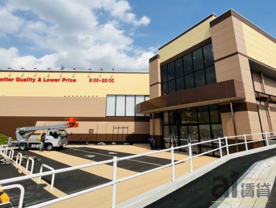 スーパー　ベルク光が丘店（スーパー）まで1680m