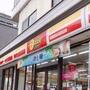 コンビニ　ニューヤマザキデイリーストア練馬旭町店（コンビニ）まで1330m
