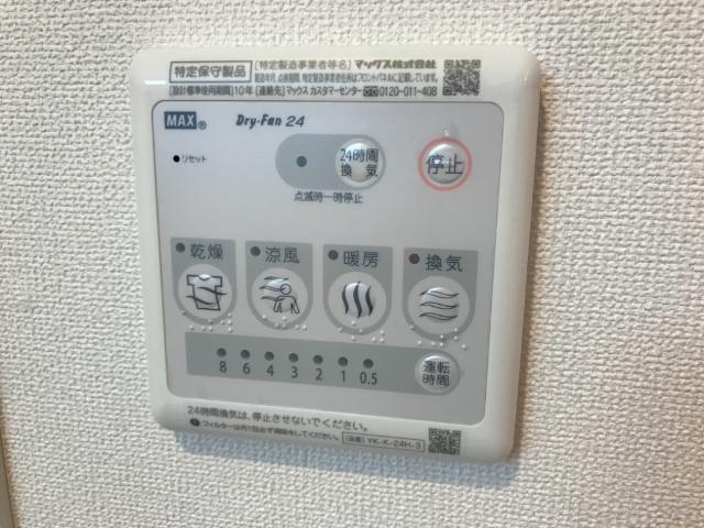 その他　浴室乾燥機