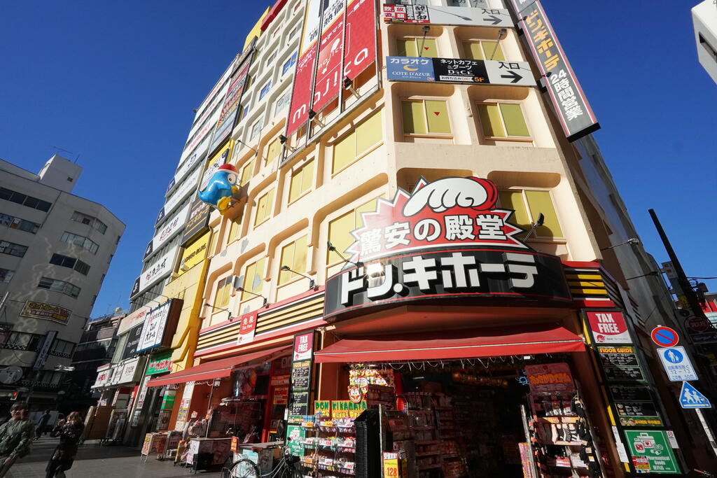 ショッピングセンター　ドン・キホーテ（ショッピングセンター）まで800m