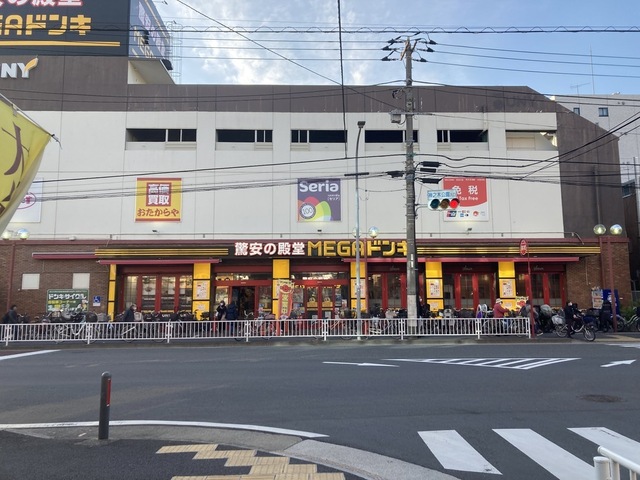 スーパー　ＭＥＧＡドンキ（スーパー）まで307m