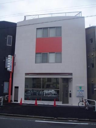 病院　アライ歯科医院（病院）まで124m