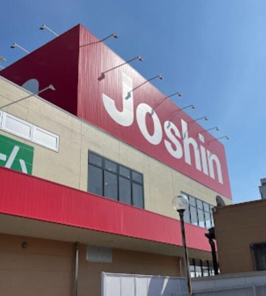 ホームセンター　ジョーシン高石店（ホームセンター）まで1118m