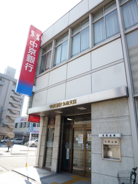 銀行　（株）中京銀行 今池支店（銀行）まで89m