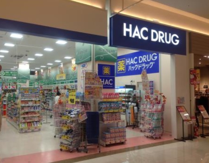 ドラックストア　ハックドラッグ イオンタウン名西店（ドラッグストア）まで1043m