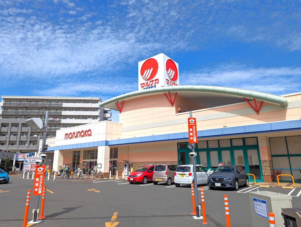 スーパー　マルナカ倉敷駅前店（スーパー）まで840m